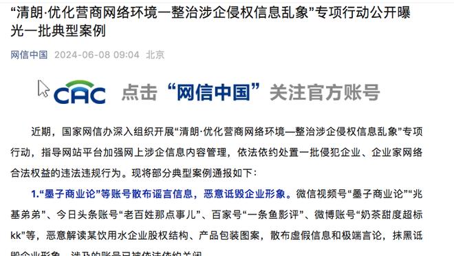 开云app体育中国官方网站下载截图2